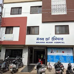 Anjana Heart Hospital, Dhule A complete Cardiac Care with World-class amenities at Dhule District