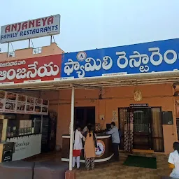Anjaneya Family Restaurants