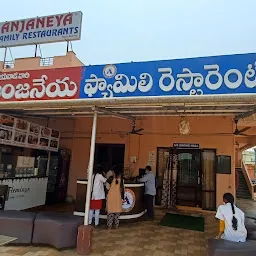 Anjaneya Family Restaurants