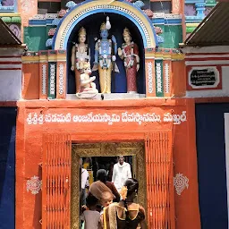 Anjaneya swamy temple