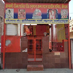 Anjani Tila Hanuman Janam Sthan Pracheen Mandir