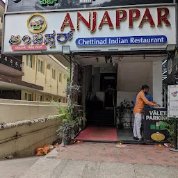 Anjappar Chettinad Restaurant Koramangala