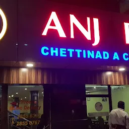 Anjappar Chettinad Restaurant Triplicane