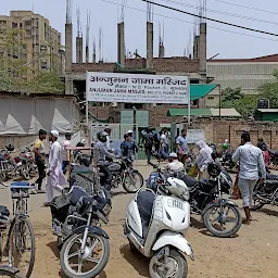 Anjuman Jama Masjid