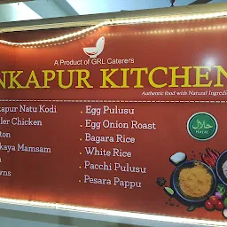 ANKAPUR KITCHEN, SAINIKPURI