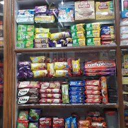 Ankit Confectionery