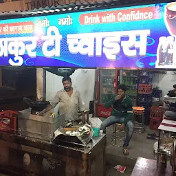 Ankit Tea Stall