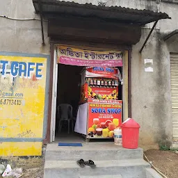 Ankita Internet Cafe
