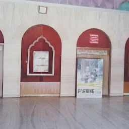 Ankur Cinema Hall