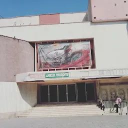 Ankur Cinema Hall