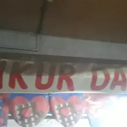 Ankur Dairy