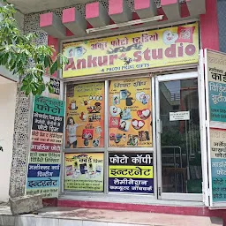 Ankur Digital Studio