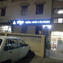 Ankur Maternity,Eye and children Hospital