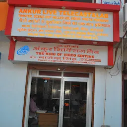 Ankur Mixing Lab