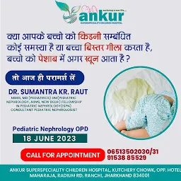 Ankur Superspeciality Children Hospital Ranchi | Best Superspeciality Children Hospital