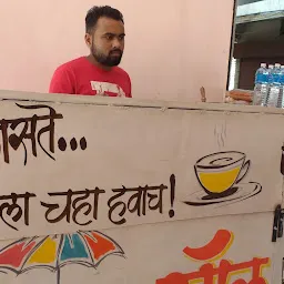 ankush tea stall