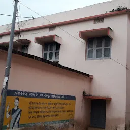 ANM Training School Balangir