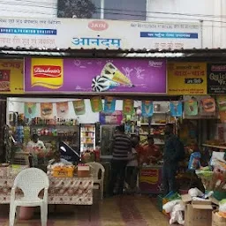 Anmol Dairy And Daily Needs
