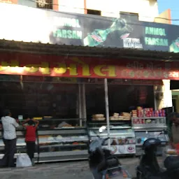 Anmol Sweet Shop