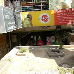 Ann Pet Mart