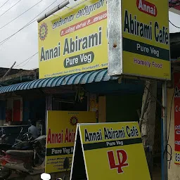 Annai Abirami Cafe