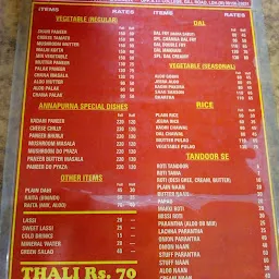 Annapurna Food Corner Dhaba