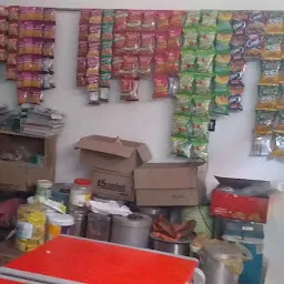 Annapurna grocery
