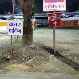 Annapurna Mandir Parking