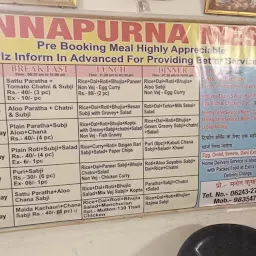 Annapurna Mess