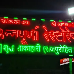 Annapurna Restaurant