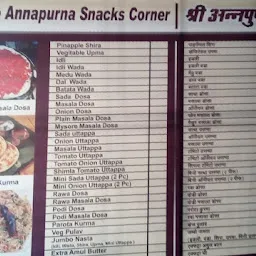 Annapurna Snacks Corner