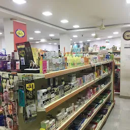 Annapurna Super Bazar