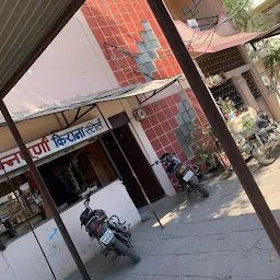 Annapurna Tiffin Centre