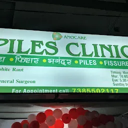 Anocare Piles Clinic