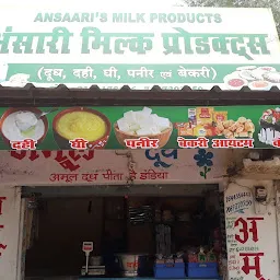Ansari Milk Products