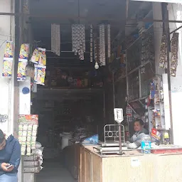 Anshbartan Store