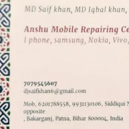 ANSHU MOBILE REPAIRING CENTER (AMRC)