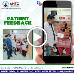 ANTC Hospital [Advanced Neuro-Spine & Trauma Center] - Best Neurologist | Neurosurgeon | Neuro Physiotherapy in Panipat