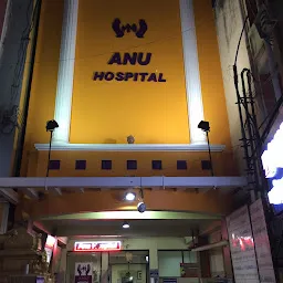 Anu Hospital