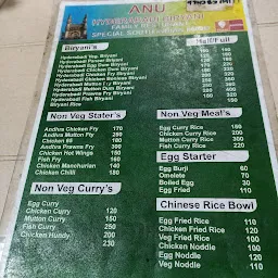 Anu Hydrabadi Family Resturant