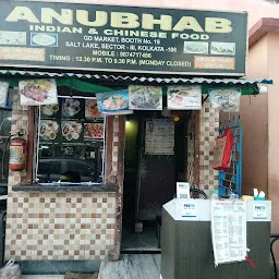 Anubhab Indian & Chinese Food