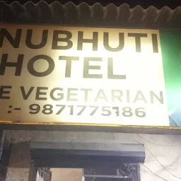 Anubhuti Hotel
