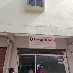 ANUDDEEPP MEDICAL CENTER