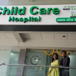 Anuj Children Hospital