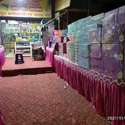 Anuj Confectionery
