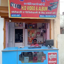 Anupam Computer Shop