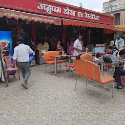 Anupam Dosa