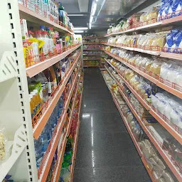Anupama city supermarket