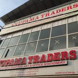Anupama Traders