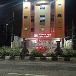 Anupamaa Hospital, Yelahanka New Town